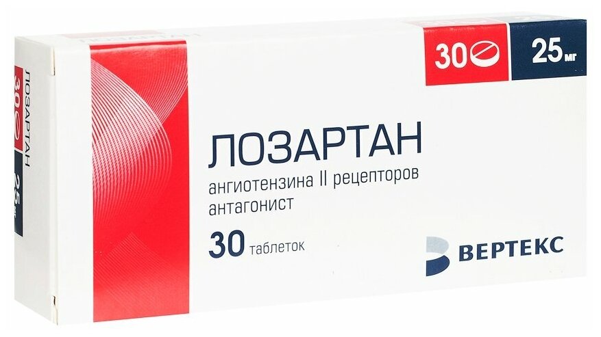 Лозартан таблетки покрыт.плен.об. 25 мг 30 шт
