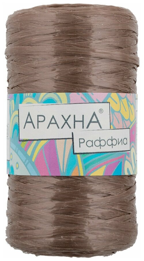 Пряжа Arachna "Raffia" 100% полипропилен 5 штук по 50 г ± 10 г, длина 200 м ± 12 м №44 какао