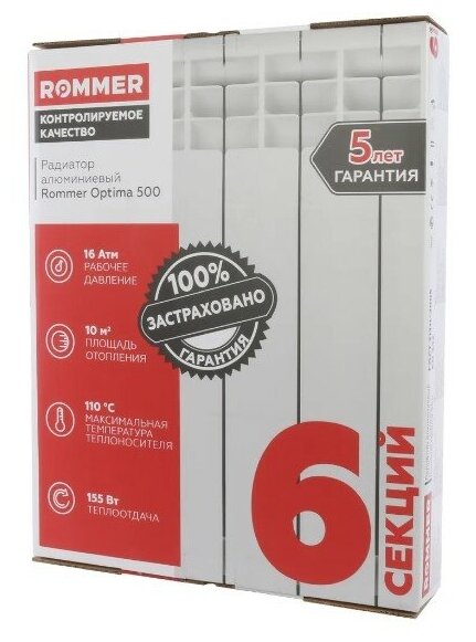 Радиатор Rommer Optima BM 500 6 секций, биметаллический