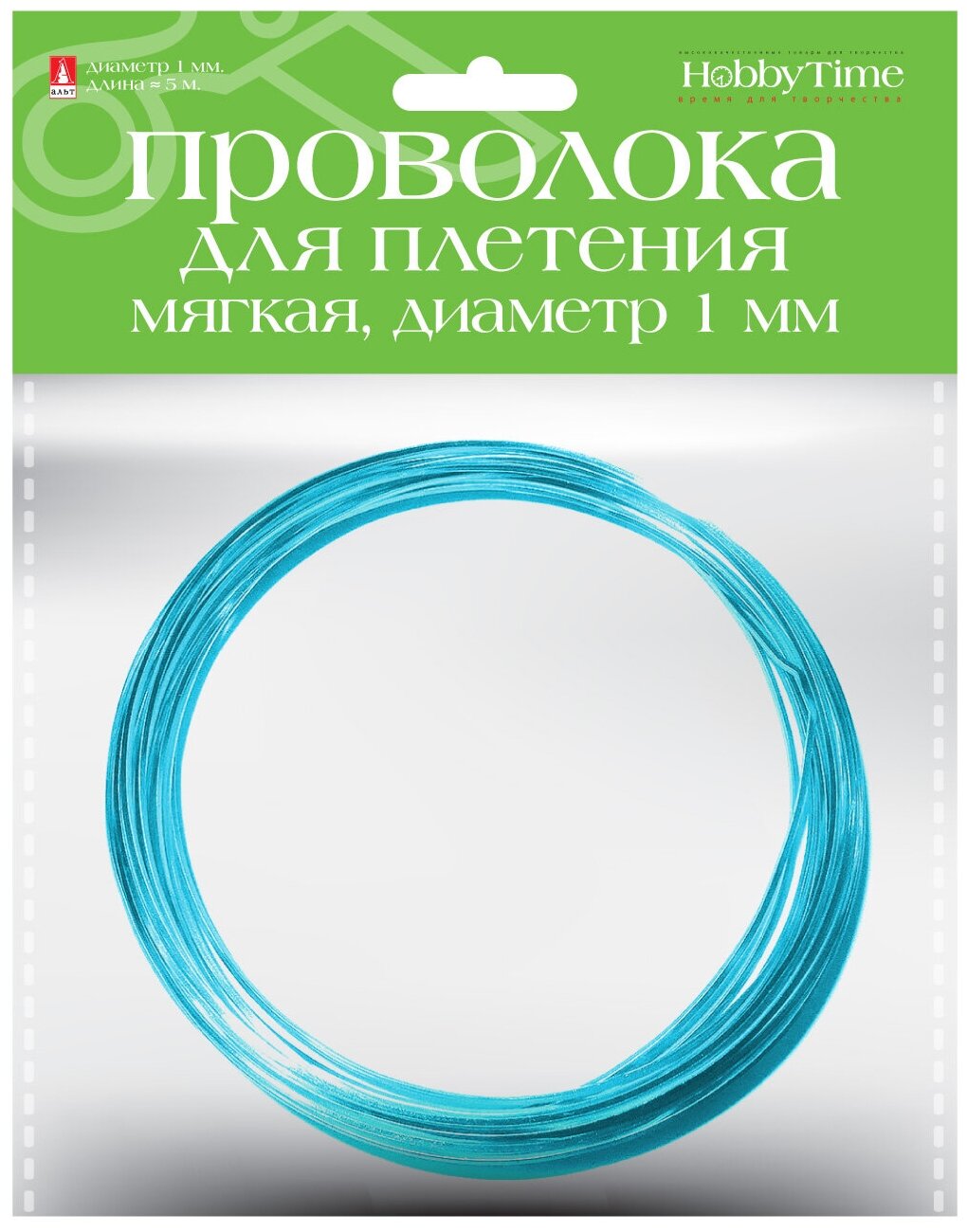 Проволока для декора И плетения мягкая, Ø 1.0 ММ, 5 М, голубая, Арт. 2-409/08