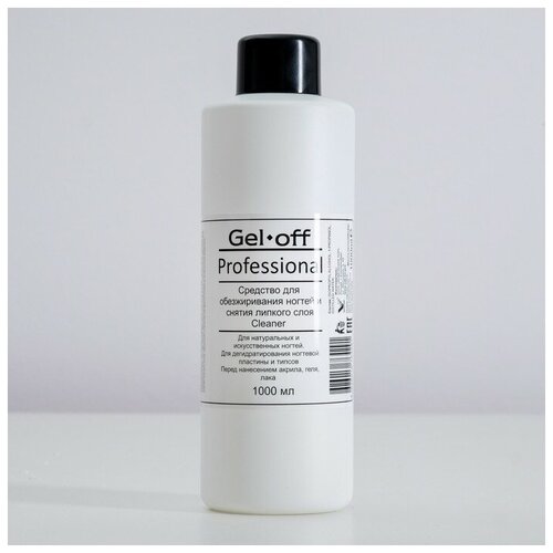 Средство для обезжиривания ногтей и снятия липкого слоя Gel-off Cleaner Professional, 1 л