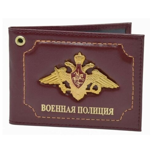 Обложка для удостоверения / тревожный чемоданчик / военная полиция / цвет черный / для силовых структур