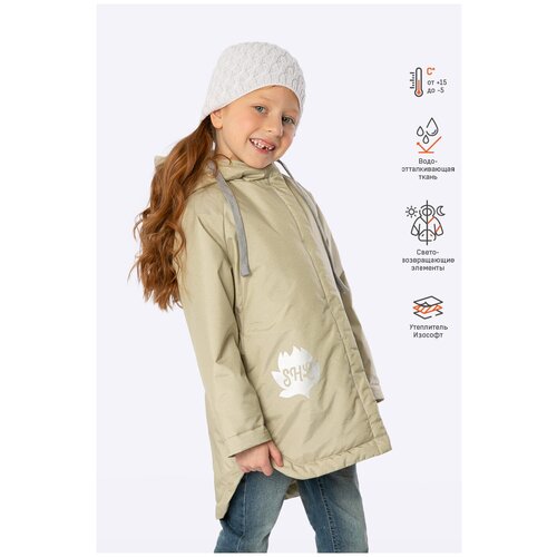 фото Куртка демисезонная для девочки шалуны 103355 светло-бежевый 32, 116