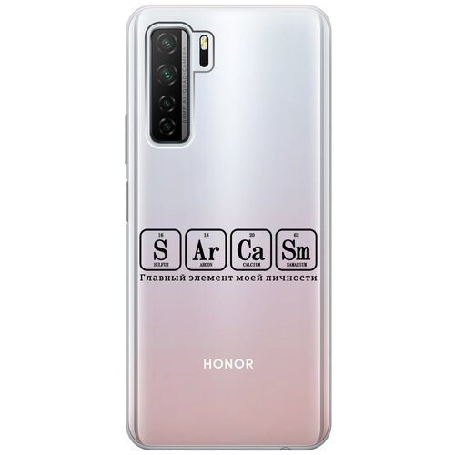 Силиконовый чехол на Honor 30S, Huawei Nova 7 SE, Хонор 30с с 3D принтом Sarcasm Element прозрачный матовый чехол sarcasm w для honor 30s huawei nova 7 se хонор 30с с 3d эффектом черный