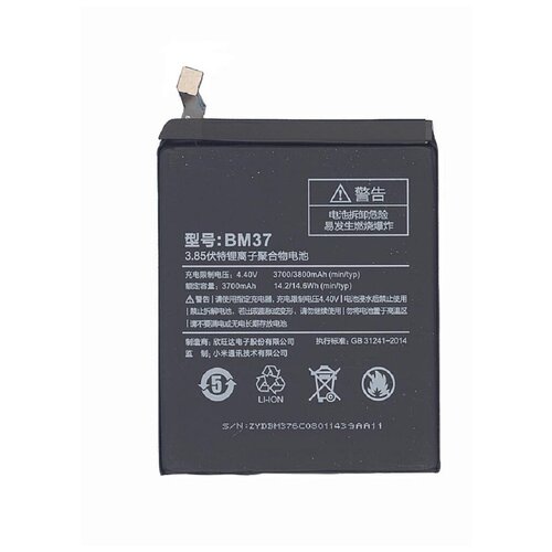 Аккумулятор для телефона BM37 Xiaomi Mi5s Plus 2020 years xiaomi 100% original battery bm37 3800mah for xiaomi mi 5s plus mi5s plus high quality bm37 replacment phone battery