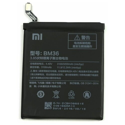Аккумулятор BM36 Xiaomi Mi 5S аккумуляторная батарея bm36 для xiaomi mi 5s 3100mah 11 94wh 3 85v
