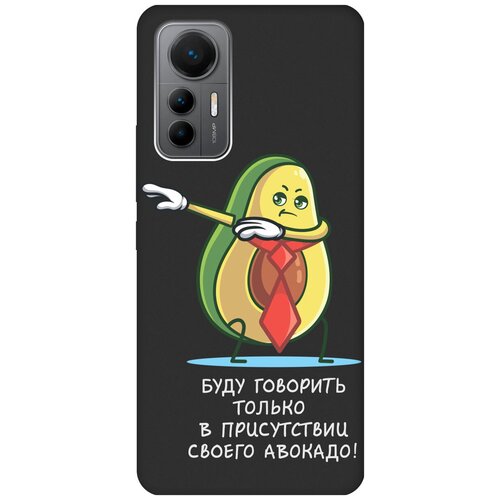 Матовый чехол Advocado для Xiaomi 12 Lite / Сяоми 12 Лайт с 3D эффектом черный матовый чехол sunflowers для xiaomi 12 lite сяоми 12 лайт с 3d эффектом черный