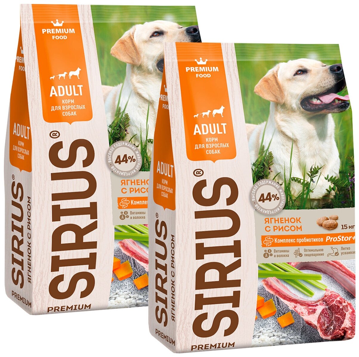 SIRIUS для взрослых собак всех пород с ягненком и рисом (15 + 15 кг)