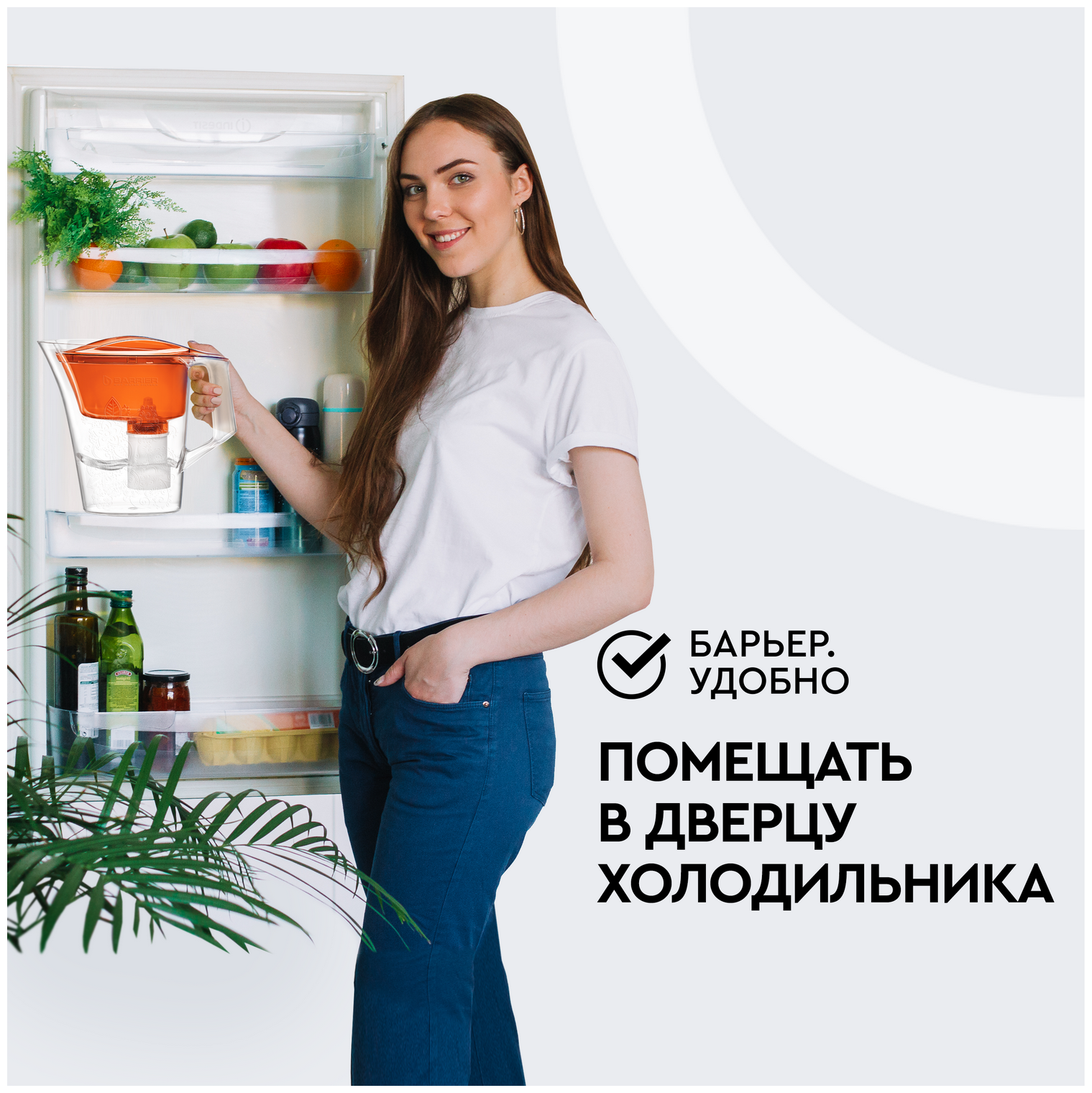 Фильтр-кувшин для очистки воды Барьер Джайв 2.5 л, цвет оранжевый - фото №2