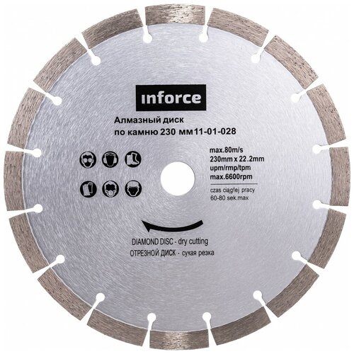 Inforce Алмазный диск по камню 230 мм 11-01-028