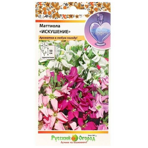 Семена Цветов Маттиола 