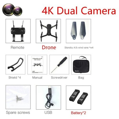 Квадрокоптер LSRC E58 Wi-Fi FPV, 4K HD Dual Camera, 2 аккумулятора.