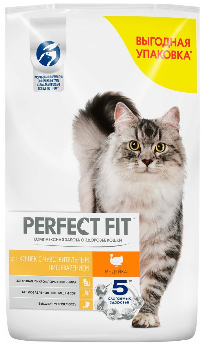 PERFECT FIT SENSITIVE для взрослых кошек при аллергии с индейкой (065 кг)