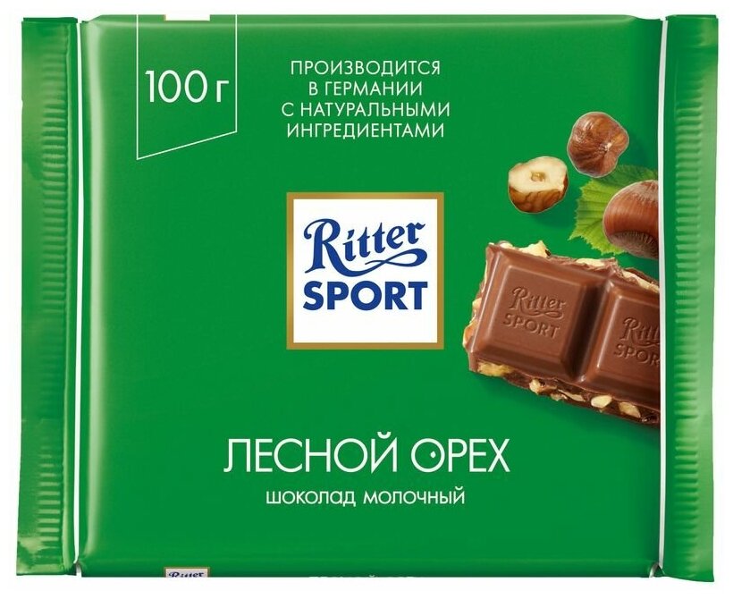 Шоколад Ritter Sport молочн. лесной орех 100г - фотография № 6