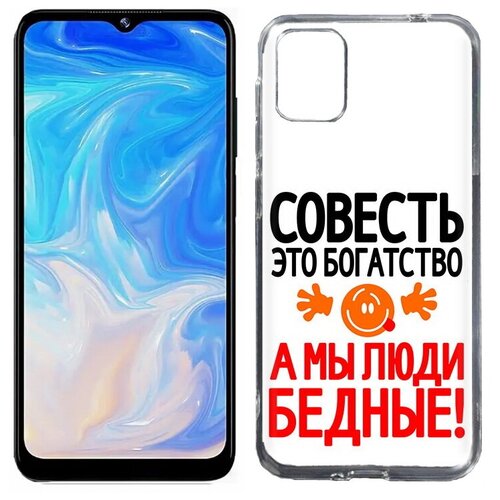 Чехол задняя-панель-накладка-бампер MyPads совесть для Doogee N40 Pro противоударный