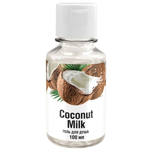 Bellerive Женский Сoconut Milk Парфюмированный гель для душа 100мл bernard cassiere гель coconut oil