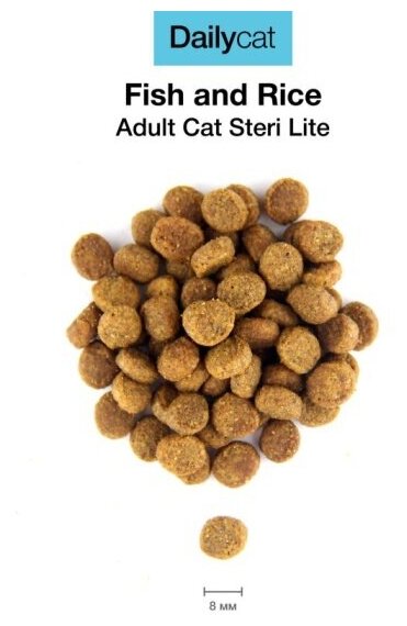 Dailycat Adult Steri Lite Fish & Rice для взрослых кастрированных и стерилизованных кошек с рыбой и рисом - 3 кг - фотография № 5