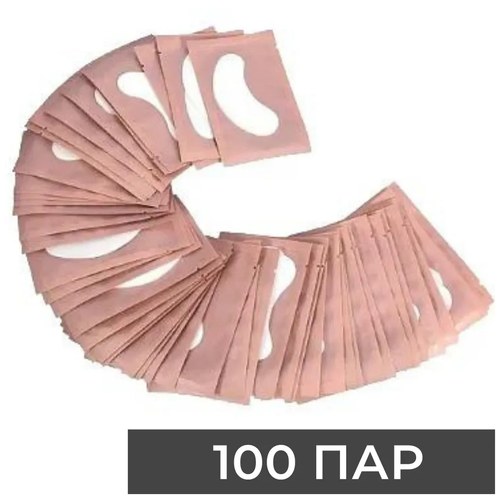 Патчи для наращивания ресниц 100 пар / 2 упаковки / свежие / цвет: розовый скотч micropore для изоляции ресниц при наращивании