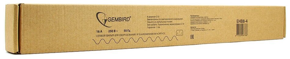 Модуль розеток Gembird EHB8-4