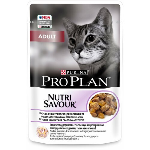 Влажный корм Pro Plan Adult Nutri Savour для взрослых кошек, кусочки с индейкой в желе 85 г х 78 шт