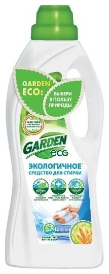 Б/х_арнест_garden_гель д/стирки с прот. пшеницы 1л 621011