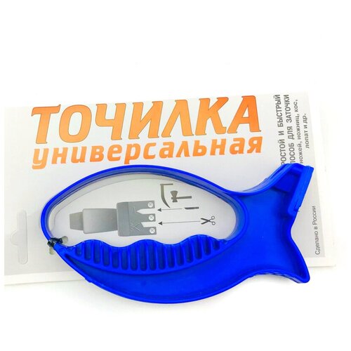 Точилка для ножниц и ножей рыбка