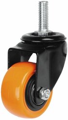 Колесо мебельное поворотное (Опора колесная, колесо для мебели) 50 мм с болтом М10, поворот.подшипником, оранж (SANBERG)