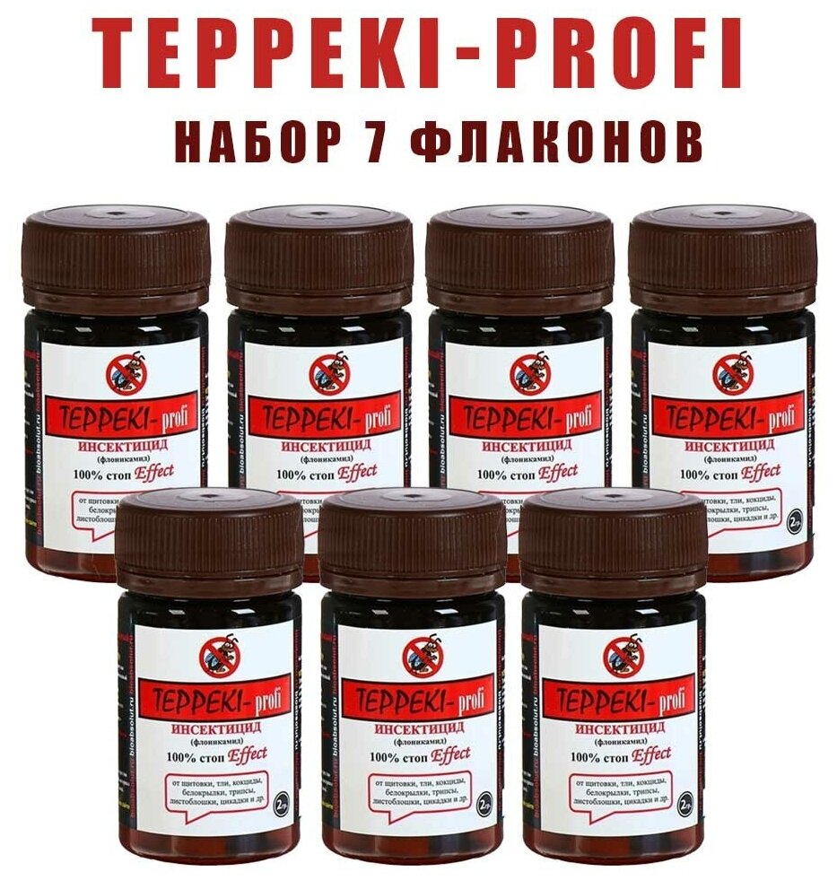 Инсектицид супер эффективный TEPPEKI-profi (теппеки) 2 гр. Набор 7 флаконов. - фотография № 1