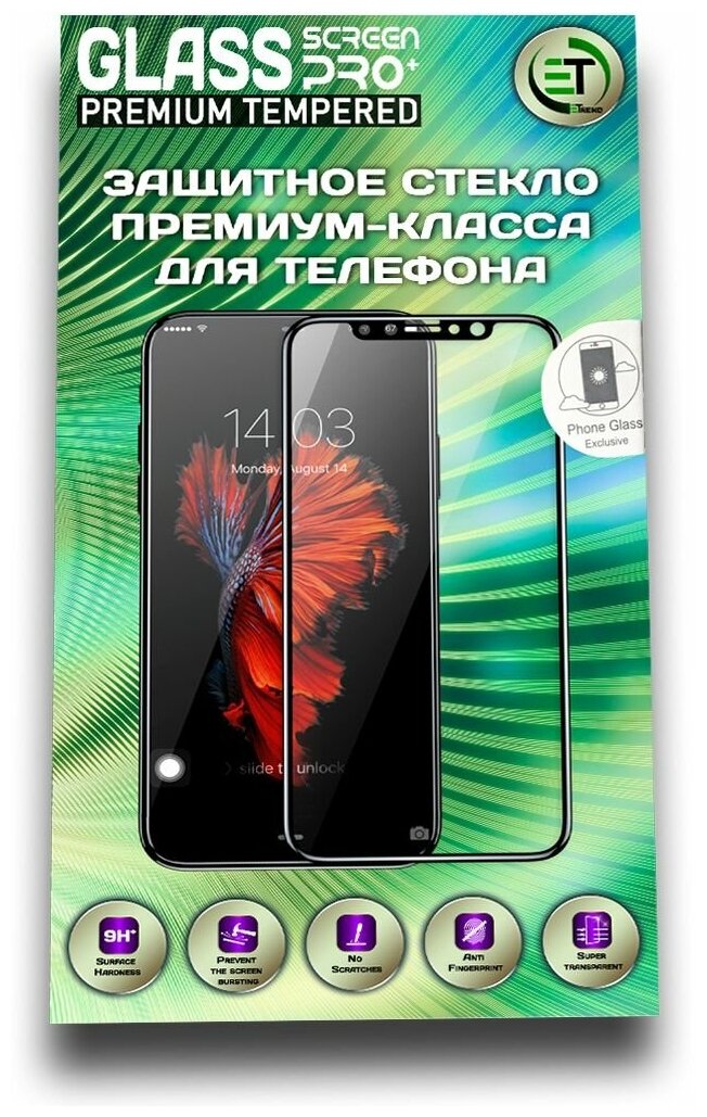 Защитное стекло eTrend Премиум-класса для Huawei Honor 10 LITE 20 LITE 10I 20I 20E P SMART+ 2019-20 / Полное олеофобное покрытие / Чёрная рамка