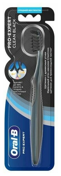 Зубная щетка средняя жесткость Pro Expert Clean Black Oral-B/Орал-би