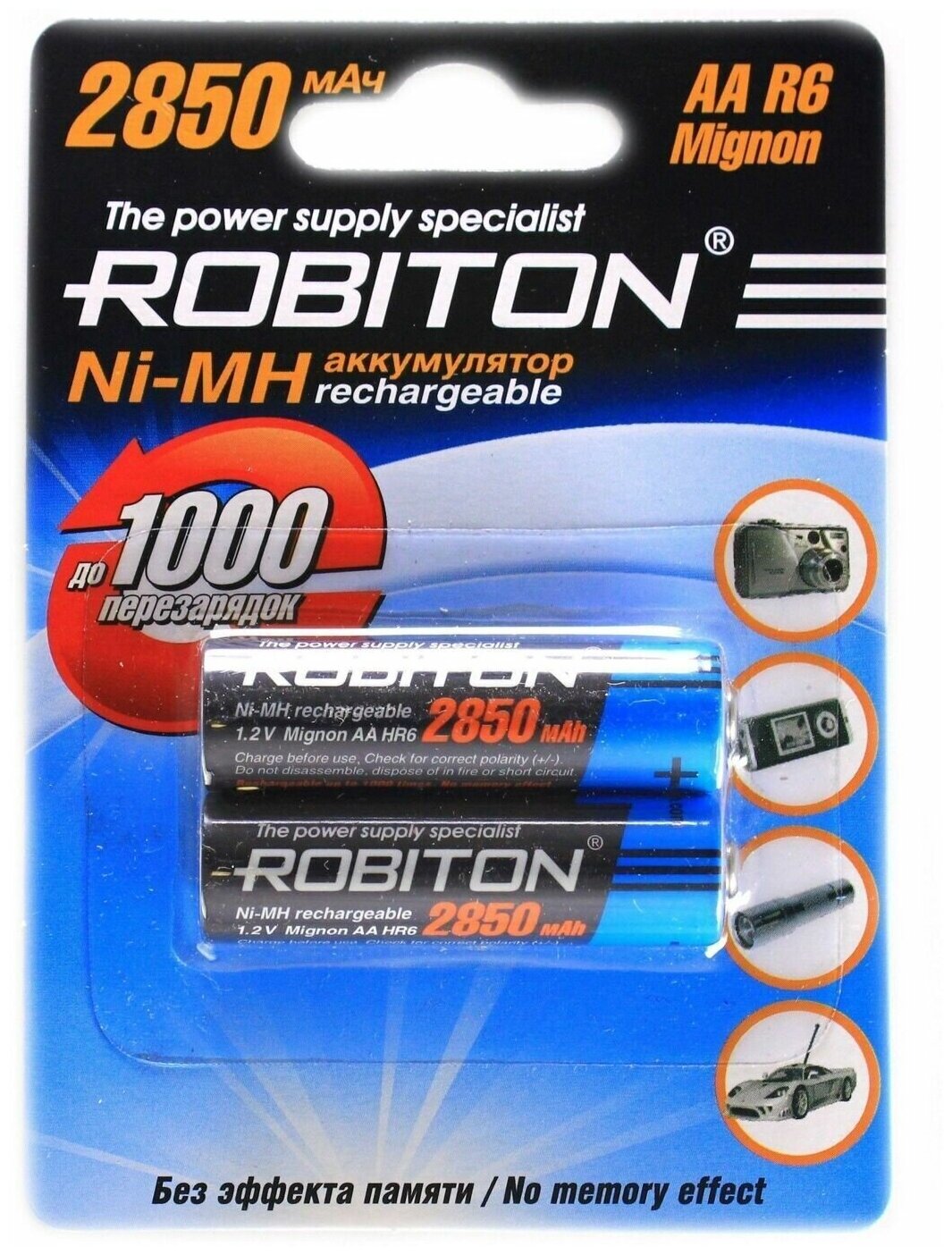 Аккумулятор AA - Robiton 2850 mAh Ni-MH (2 штуки) 10203