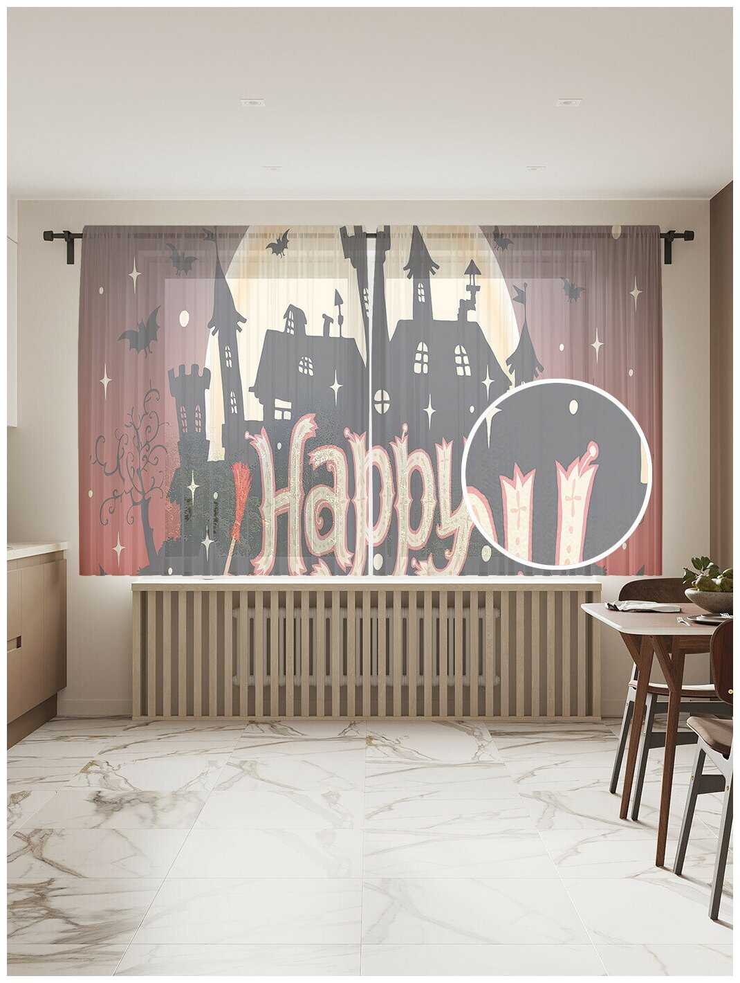 Тюль для кухни и спальни JoyArty "Счастливого Хэллоуина!", 2 полотна со шторной лентой шириной по 145 см, высота 180 см.