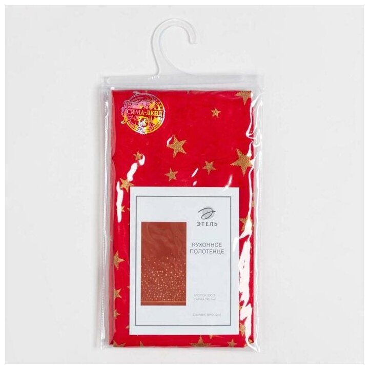 Полотенце Gold stars CozyHome - фото №5