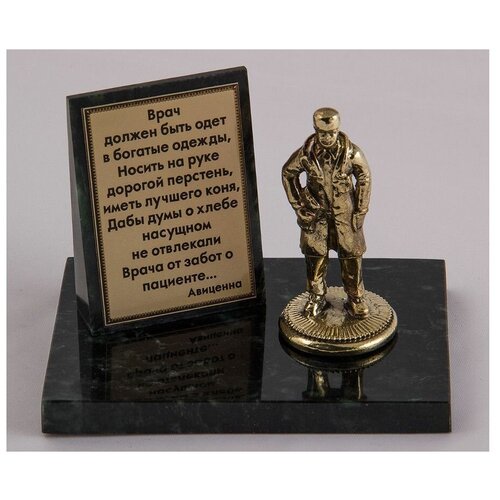 Статуэтка (бронза) на камне 