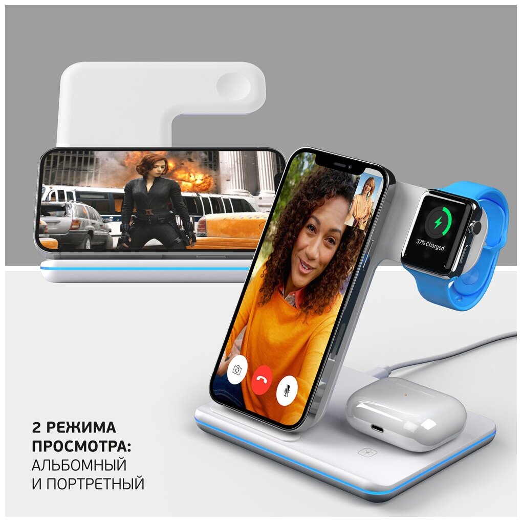 Зарядная станция 3 в 1 Charging Stand Neo: iPhone, Apple Watch, Airpods, 20 Вт, белая, Deppa 24017