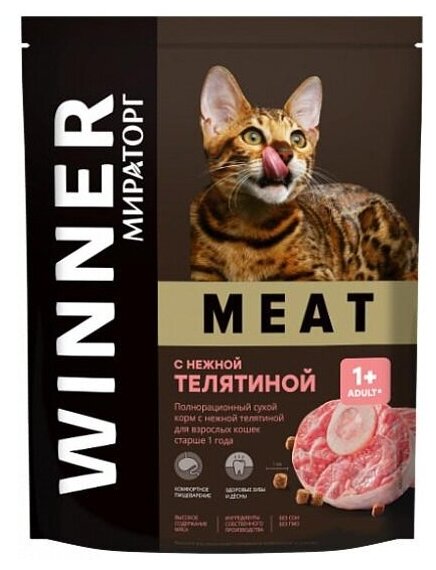 Корм сухой Мираторг WINNER MEAT с нежной телятиной для взрослых кошек старше 1 года, 750 г.