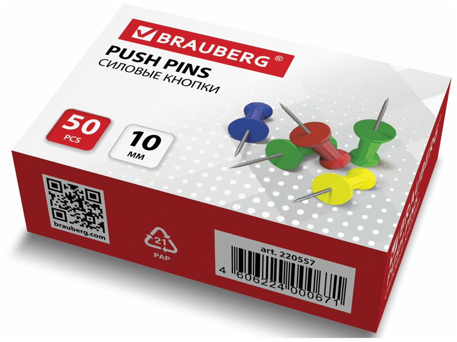 Силовые кнопки-гвоздики BRAUBERG, цветные, 50 шт, в картонной коробке, 220557