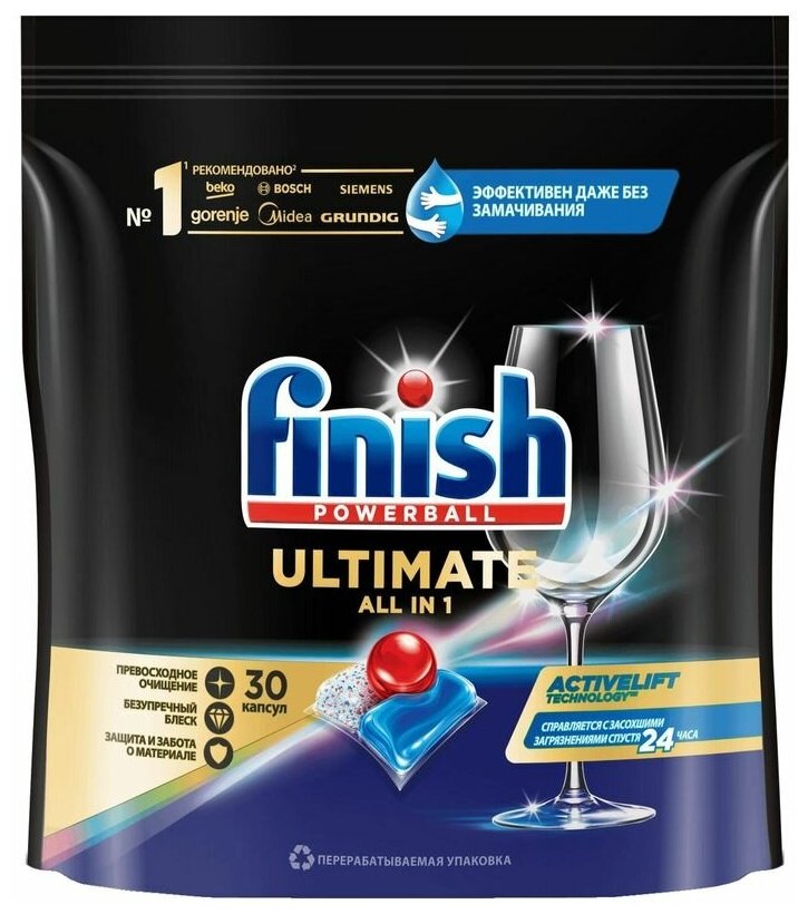 Капсулы для посудомоечных машин Finish Ultimate, Лимон, 30 шт - фотография № 3