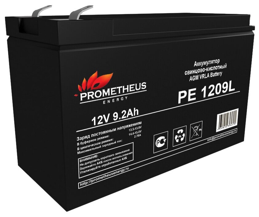 Аккумуляторная батарея Prometheus energy PE 1209L 9 Ah 12V AGM Long life