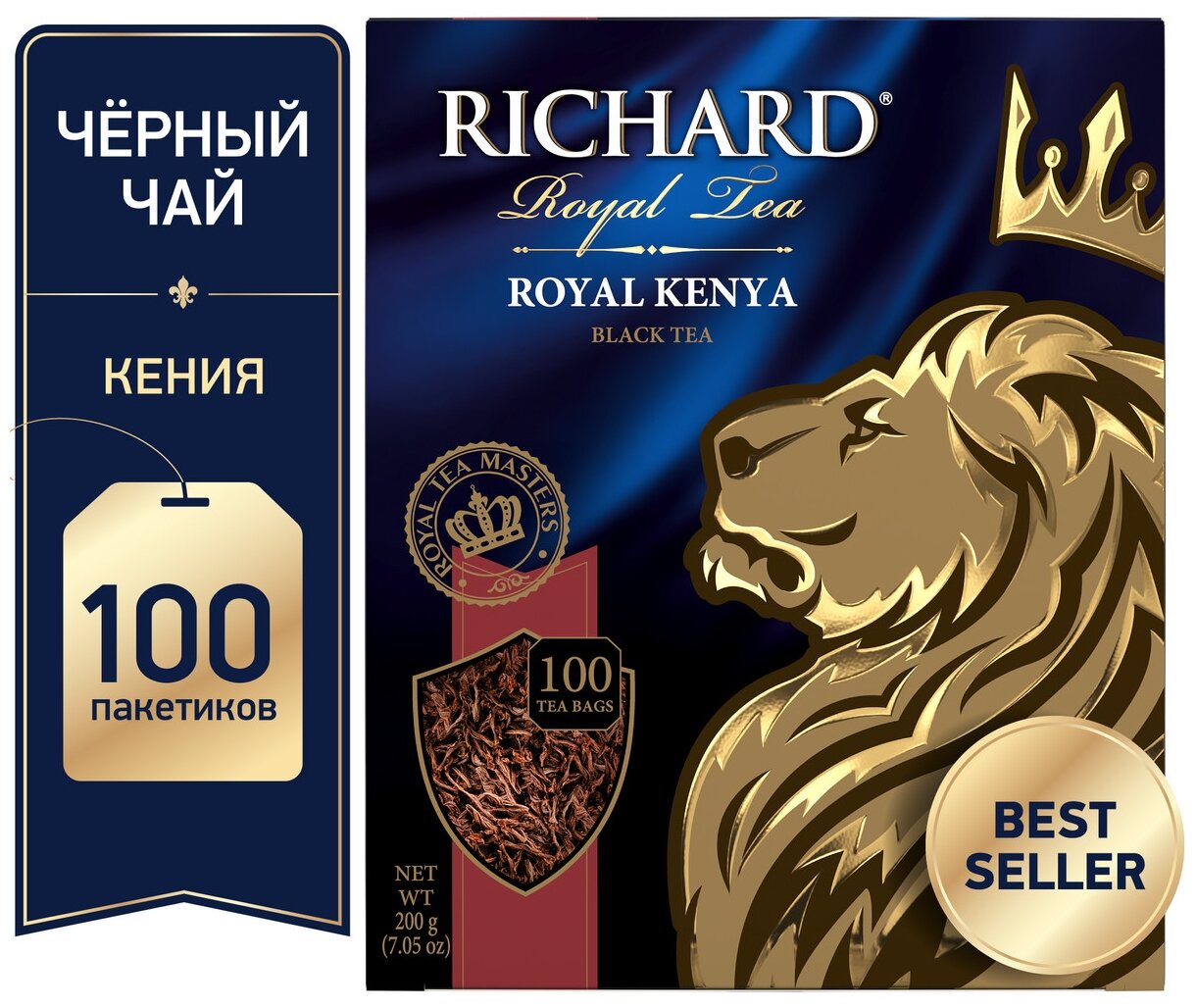 Чай Richard "Royal Kenya", черный, 100 пакетиков по 2г - фотография № 3