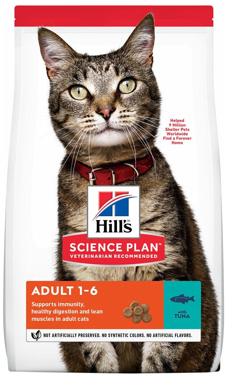 Сухой корм Hill's Science Plan для взрослых кошек для поддержания жизненной энергии и иммунитета, с тунцом, 300 г - фотография № 10