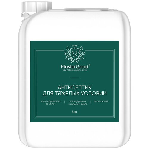 Антисептик Master Good для тяжелых условий эксплуатации готовый раствор 5 кг