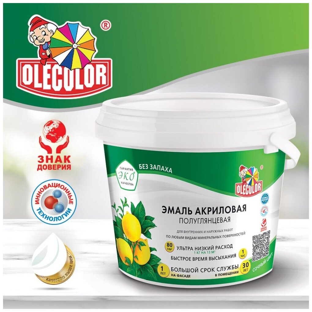 Эмаль акриловая полуглянцевая OLECOLOR Красный 0,8 кг