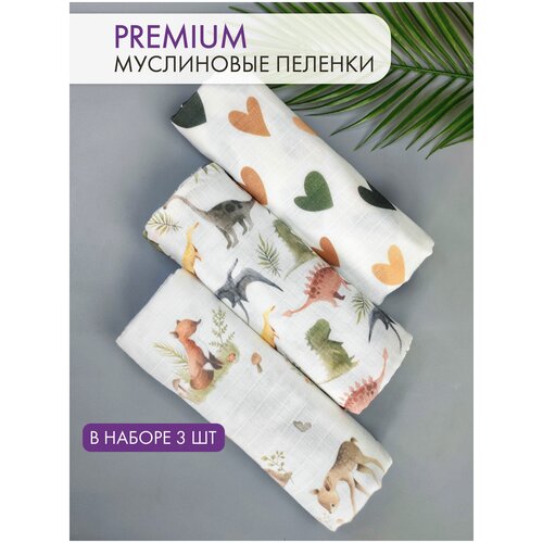 Набор муслиновых пеленок 3 шт 80х100см / Пеленки детские муслиновые для новорожденных малышей