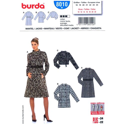 Выкройка BURDA №8010 Пальто, жакет