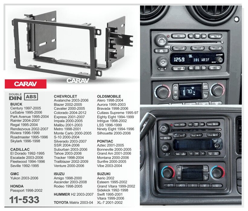 Переходная рамка 2-DIN для а/м BUICK / CADILLAC / CHEVROLET / ISUZU / OLDSMOBILE / PONTIAC / SUZUKI 1992-2012; HUMMER H2 2003-07; HONDA Passport 1998-02; GMS Yukon 2003-06; TOYOTA Matrix 2003-04 CARAV 11-533