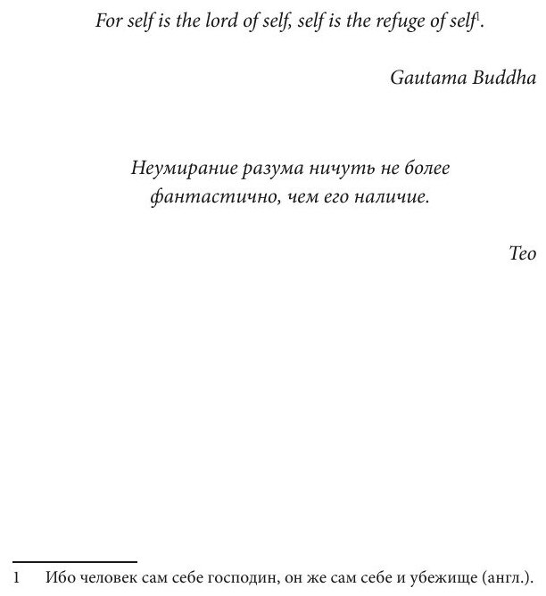 Книга Место карантина (Бабенко Виталий Тимофеевич) - фото №5