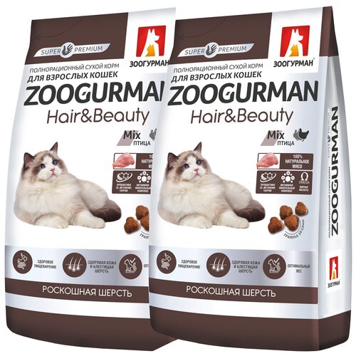 zoogurman kitten ZOOGURMAN HAIR & BEAUTY для взрослых кошек с птицей (1,5 + 1,5 кг)