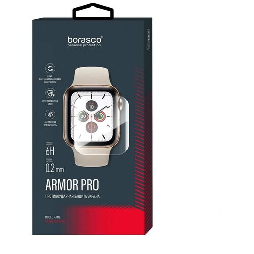 Защита экрана BoraSCO Armor Pro для Aimoto Pro Кнопка Жизни матовый