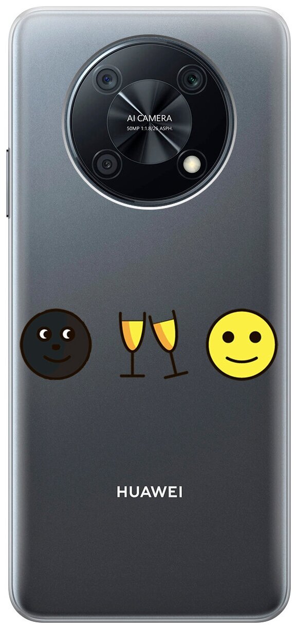 Силиконовый чехол с принтом Cheers! для Huawei nova Y90 / Хуавей Нова У90